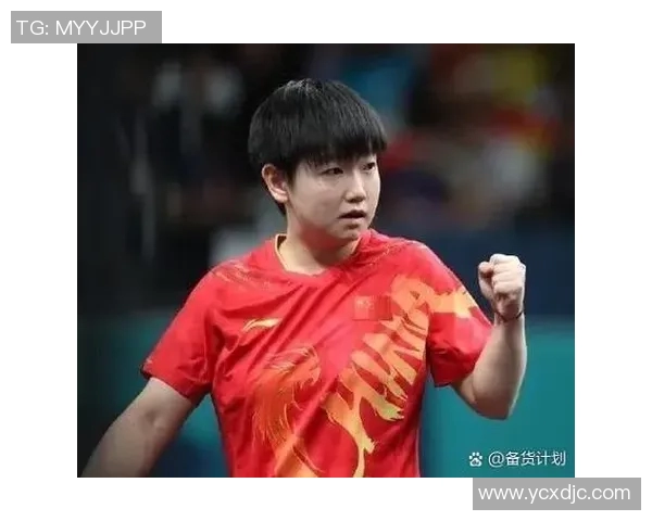 上海乒乓球队近期状态分析与未来发展方向探讨